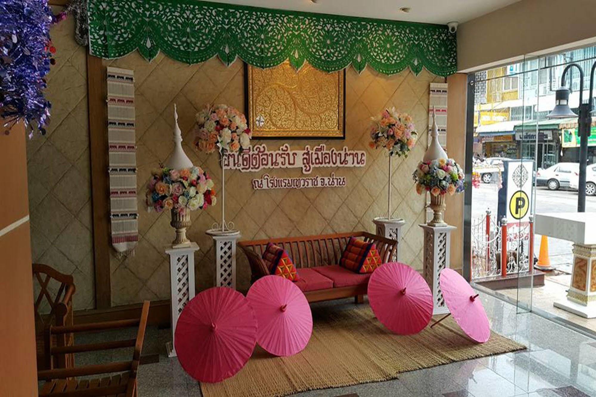 Dhevaraj Hotel Nan Exterior photo